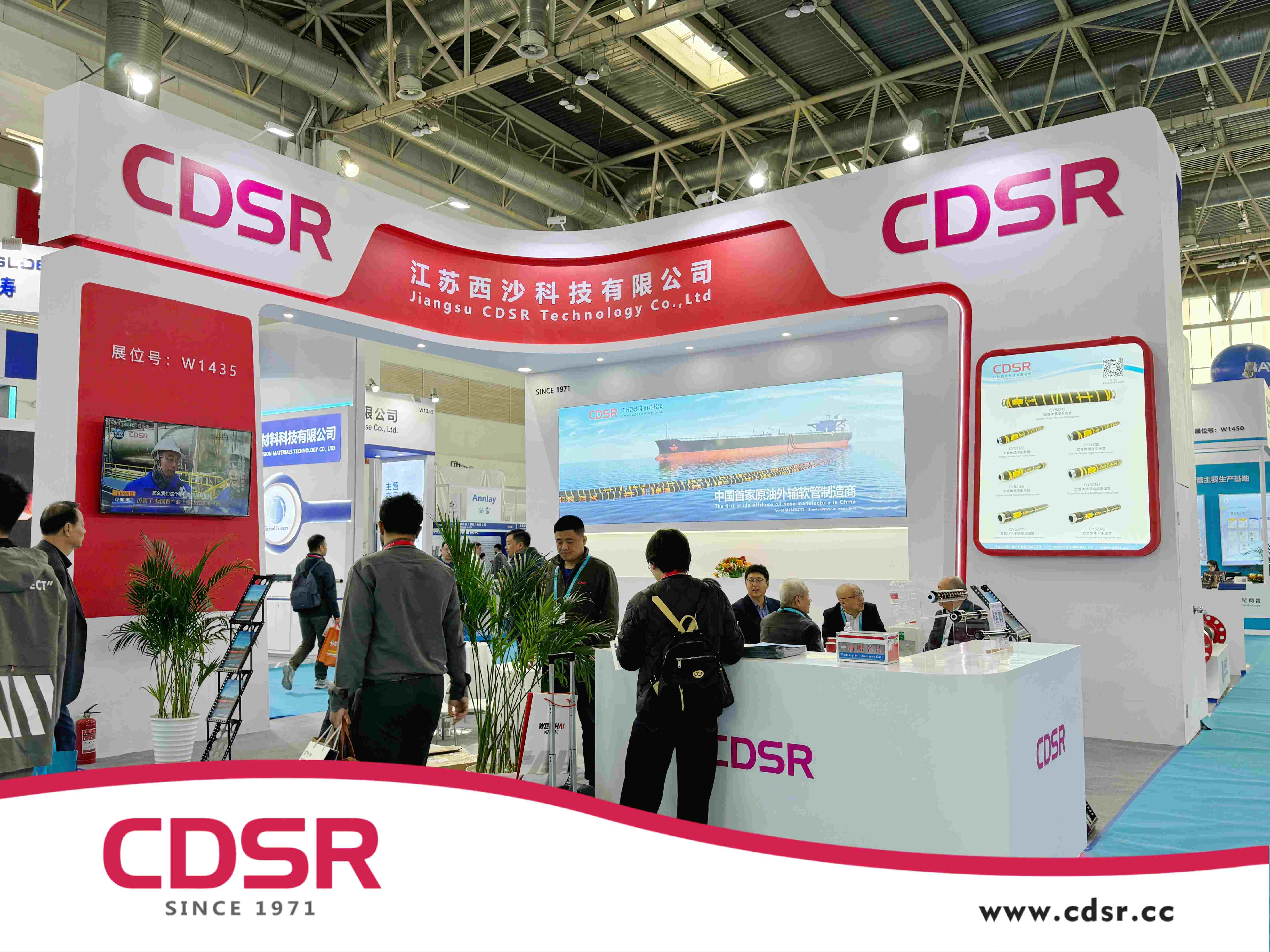 CDSR Manufacturing Facility