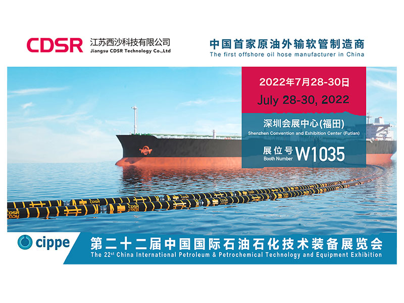 Cippe 2022