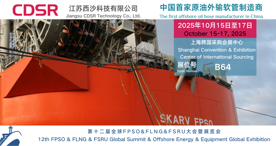 FFG 2025