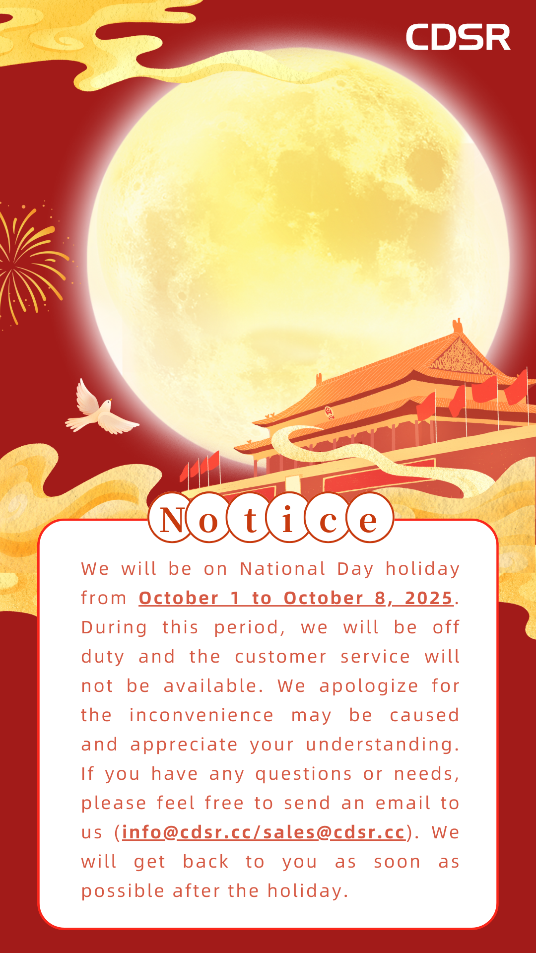 25国庆英